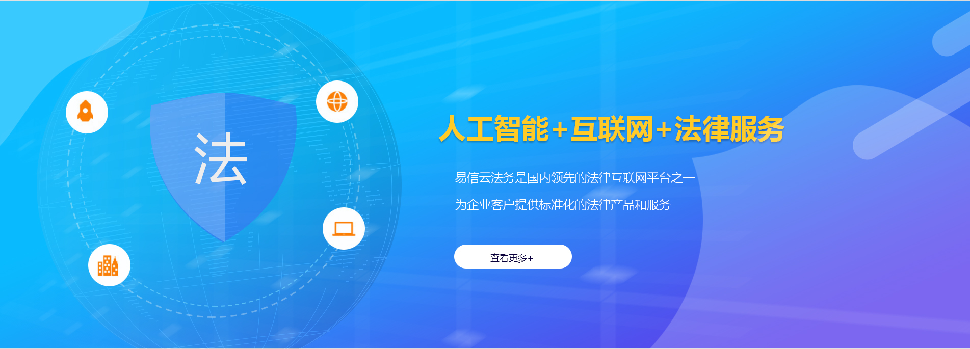 潜江律师在线咨询