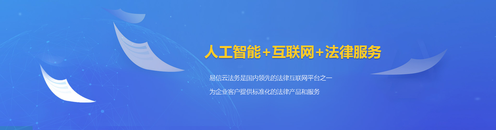 潜江律师在线咨询
